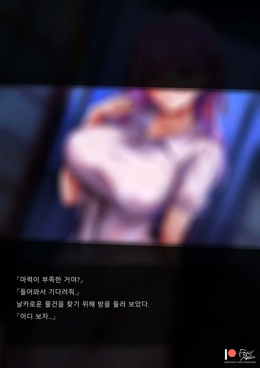 H-Feel